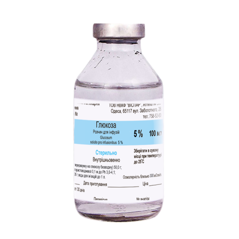 Розчин глюкози 5 % стер. (Glucose) 100 мл